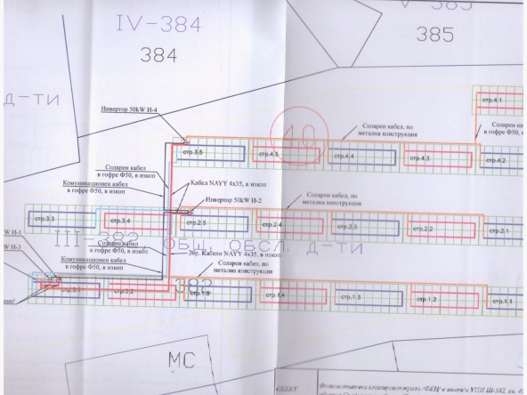 Парцел в Пловдив, Център - 3800 кв.м за 15 €/кв.м - Снимка #1