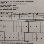 Земеделски имот в Пловдив, Старият град -  кв.м за 3040 €/дка - Снимка #1