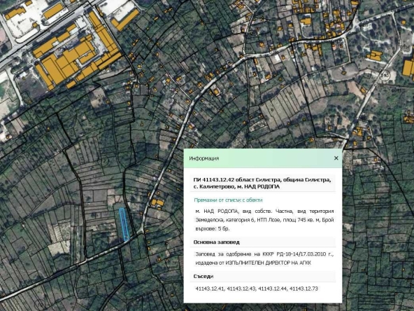 Къща в Силистра, Малчика - 32 кв.м за 220 €/кв.м - Снимка #1