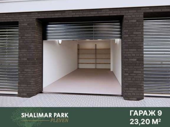 Гараж / Паркомясто в Плевен, Идеален център - 23 кв.м за 1000 €/кв.м - Снимка #1