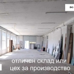 Дава се под наем Склад в София, Докторски паметник - 136 кв.м за 697 € - Снимка #1