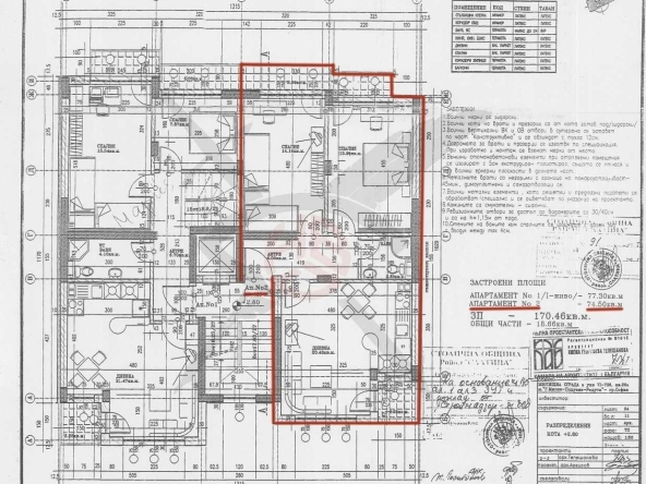Тристаен апартамент в София, Редута - 92 кв.м за 1990 €/кв.м - Снимка #1