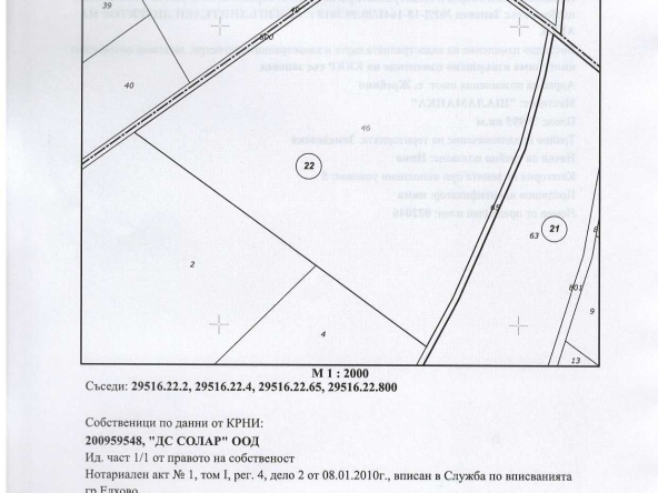 Земеделски имот в Елхово -  кв.м за 1020 €/дка - Снимка #1