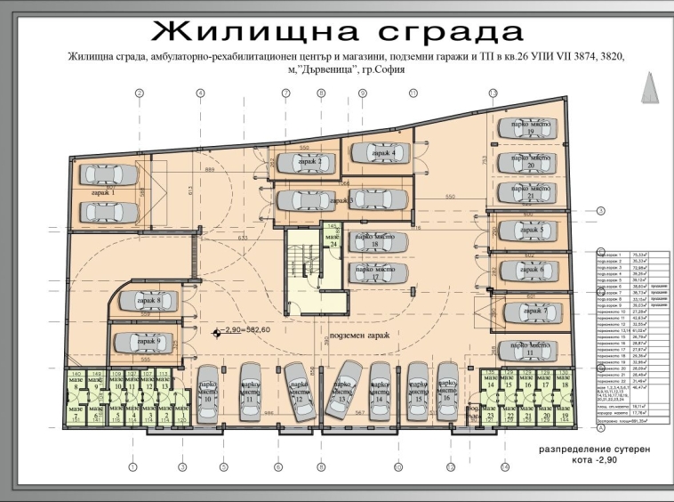 Дава се под наем Гараж / Паркомясто в София, Дървеница - 24 кв.м за 153 € - Снимка #1
