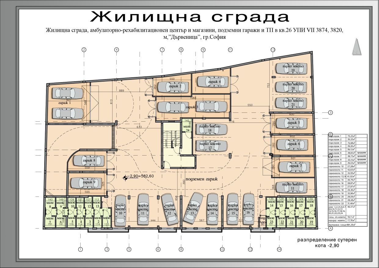 Дава се под наем Гараж / Паркомясто в София, Дървеница - 24 кв.м за 153 € - Снимка #1