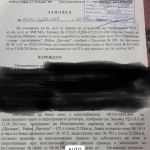 Парцел в София, Симеоново - 1733 кв.м за 500 €/кв.м - Снимка #1