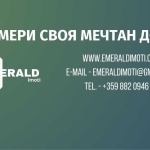 Парцел в Разлог - 3800 кв.м за 14 €/кв.м - Снимка #1