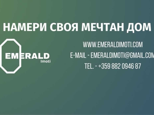 Парцел в Разлог - 3800 кв.м за 14 €/кв.м - Снимка #1