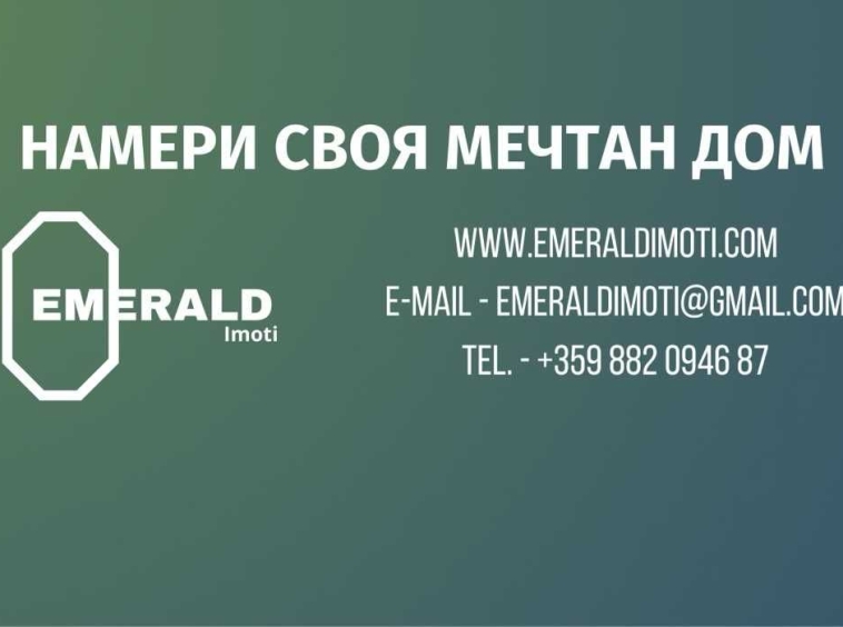 Парцел в Разлог - 3800 кв.м за 14 €/кв.м - Снимка #1