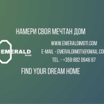 Едностаен апартамент в Разлог - 36 кв.м за 925 €/кв.м - Снимка #1