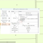 Парцел в с. Мировяне, Област София-град - 6642 кв.м за 22 €/кв.м - Снимка #1