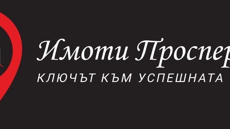 Едностаен апартамент в София, Дружба 2 - 45 кв.м за 1956 €/кв.м - Снимка #1