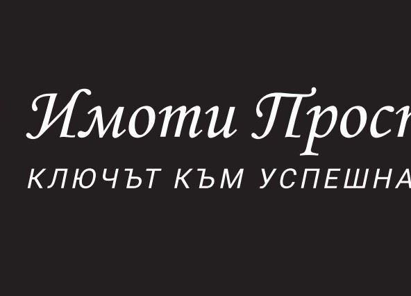 Склад в София, Овча купел - 20 кв.м за 7 €/кв.м - Снимка #1