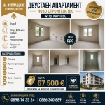 Двустаен апартамент в Карлово - 61 кв.м за 565 €/кв.м - Снимка #1