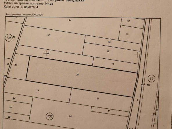Земеделски имот в с. Равно поле, Област София-област -  кв.м за 14231 €/дка - Снимка #1