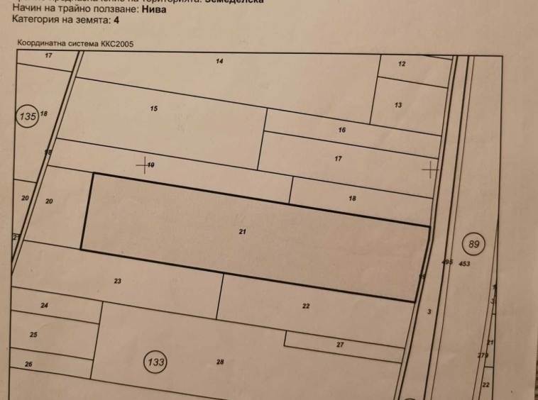 Земеделски имот в с. Равно поле, Област София-област -  кв.м за 14231 €/дка - Снимка #1