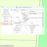 Парцел в с. Мировяне, Област София-град - 3040 кв.м за 30 €/кв.м - Снимка #1