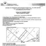 Парцел в Стара Загора, Аязмото - 1400 кв.м за 39 €/кв.м - Снимка #1