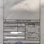 Парцел в с. Радловци, Област Кюстендил - 660 кв.м за 17 €/кв.м - Снимка #1