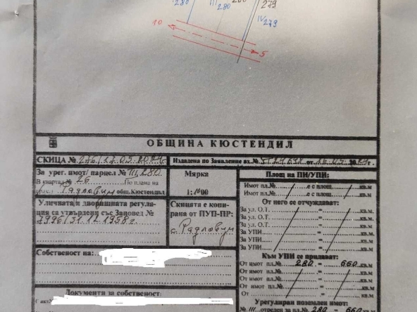 Парцел в с. Радловци, Област Кюстендил - 660 кв.м за 17 €/кв.м - Снимка #1