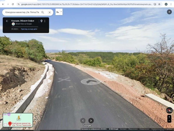 Парцел в Банкя - 3000 кв.м за 13 €/кв.м - Снимка #1