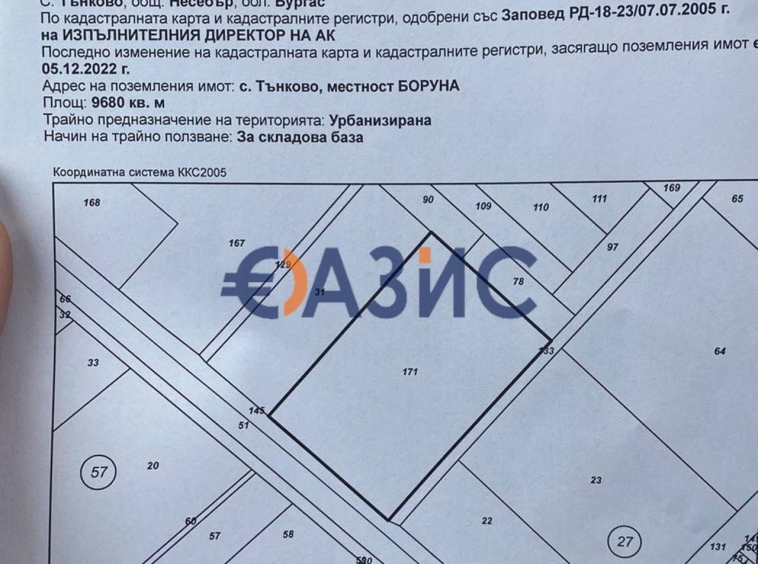 Парцел в к.к. Слънчев бряг - 9680 кв.м за 23 €/кв.м - Снимка #1