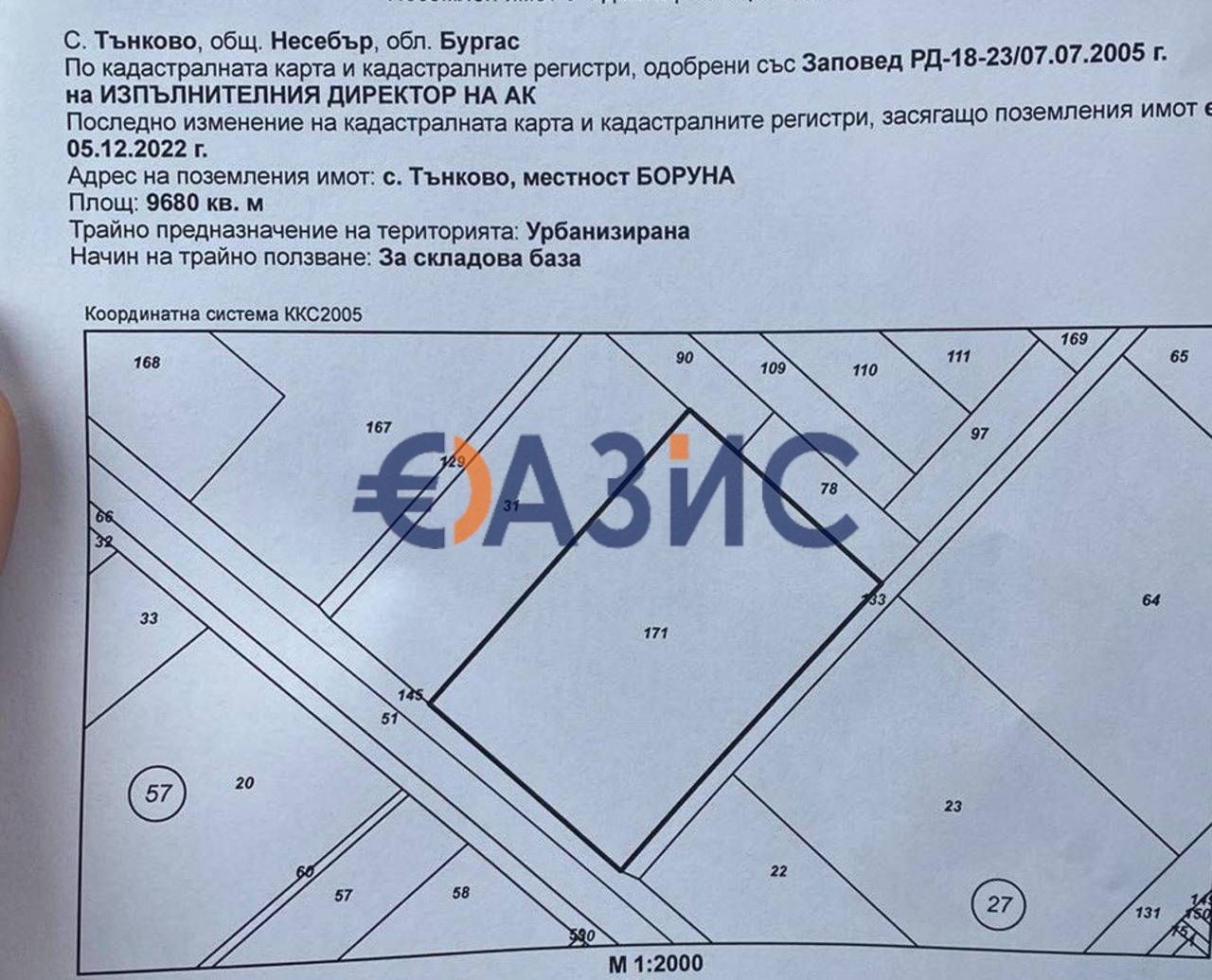 Парцел в к.к. Слънчев бряг - 9680 кв.м за 23 €/кв.м - Снимка #1