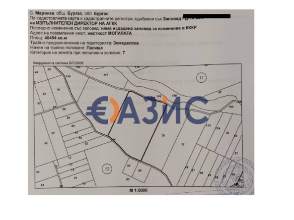 Парцел в с. Маринка, Област Бургас - 40494 кв.м за 2 €/кв.м - Снимка #1