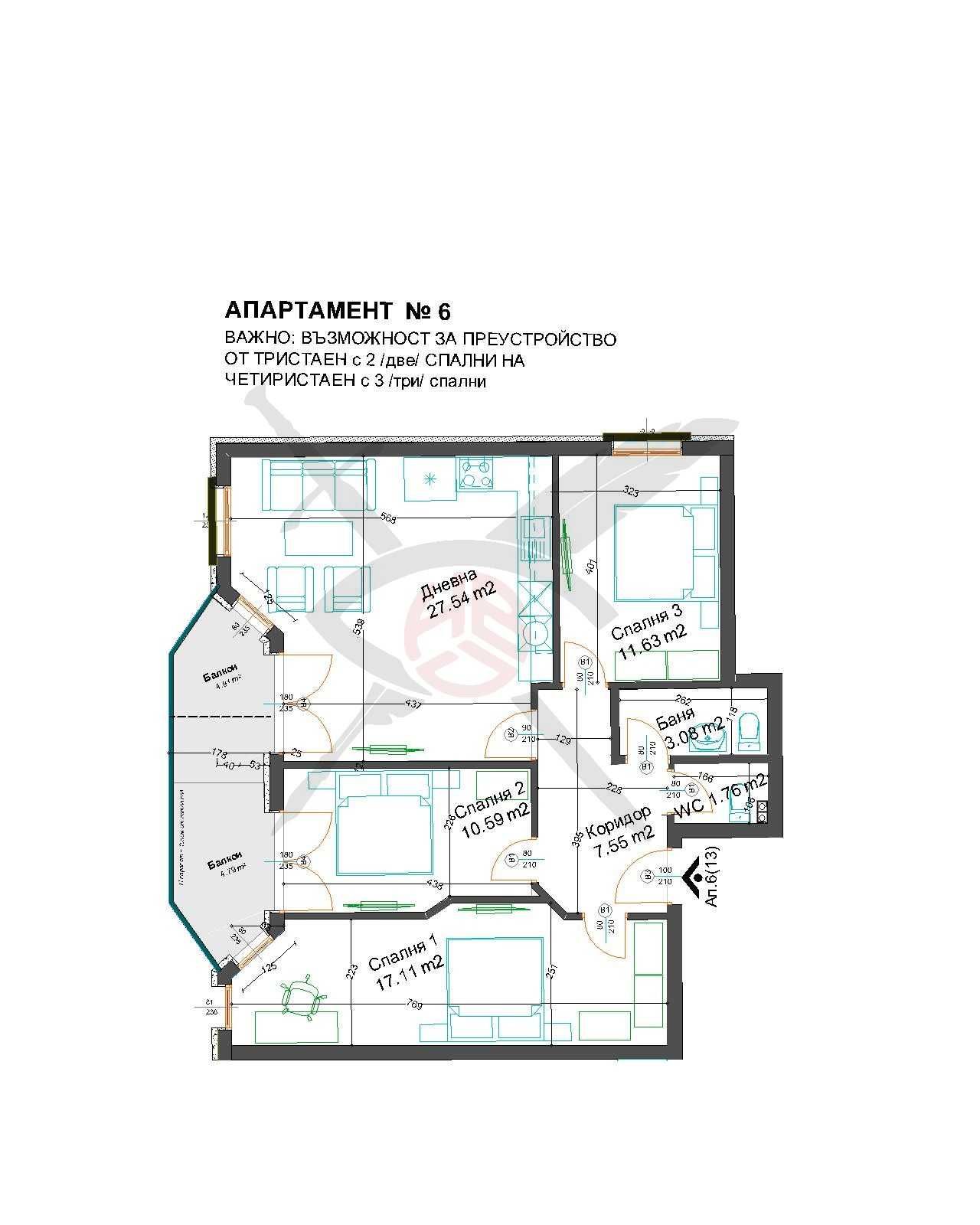 Многостаен апартамент в с. Войводиново, Област Пловдив - 121 кв.м за 850 €/кв.м - Снимка #1