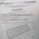 Парцел в с. Осмар, Област Шумен - 1031 кв.м за 19 €/кв.м - Снимка #1