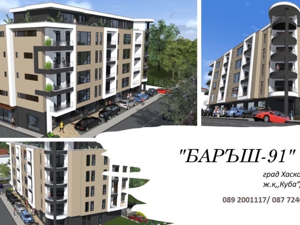 Двустаен апартамент в Хасково, Куба - 75 кв.м за 750 €/кв.м - Снимка #1