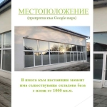 Парцел в Вършец - 6161 кв.м за 41 €/кв.м - Снимка #1