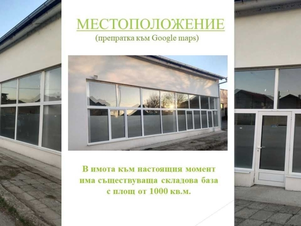 Парцел в Вършец - 6161 кв.м за 41 €/кв.м - Снимка #1