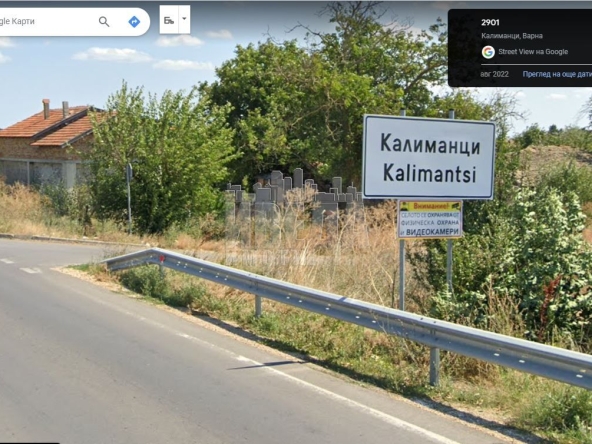 Парцел в с. Калиманци, Област Варна - 1563 кв.м за 36 €/кв.м - Снимка #1