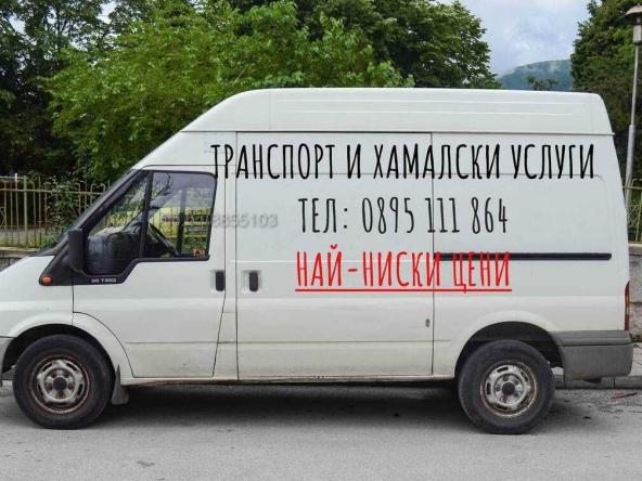 Мезонет в Пловдив, Тракия - 150 кв.м за 0 €/кв.м - Снимка #1