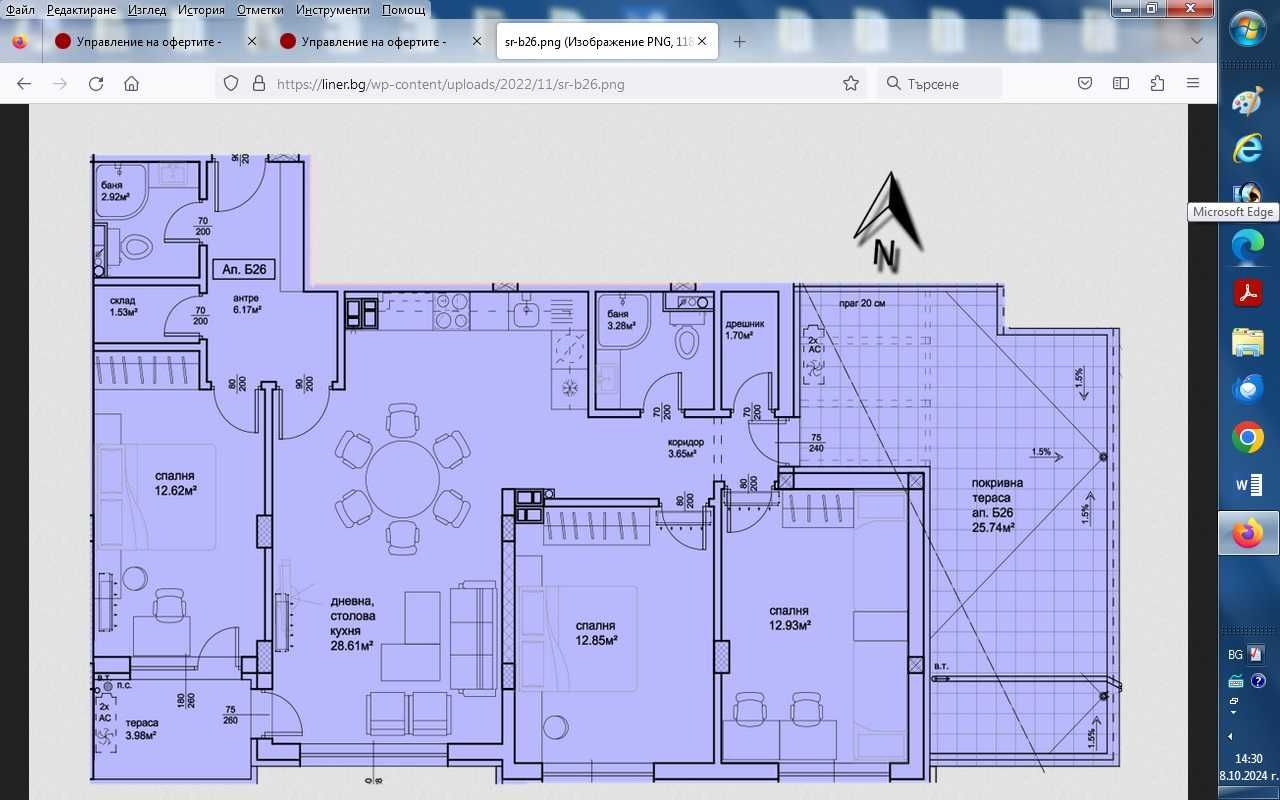 Многостаен апартамент в Пловдив, Христо Смирненски - 150 кв.м за 1327 €/кв.м - Снимка #1