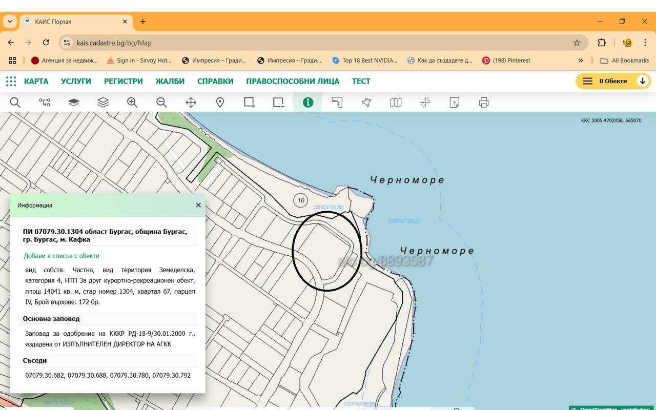 Дава се под наем Парцел в Бургас, Център - 1000 кв.м за 1020 € - Снимка #1