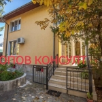 Къща в с. Трилистник, Област Пловдив - 340 кв.м за 1958 €/кв.м - Снимка #1