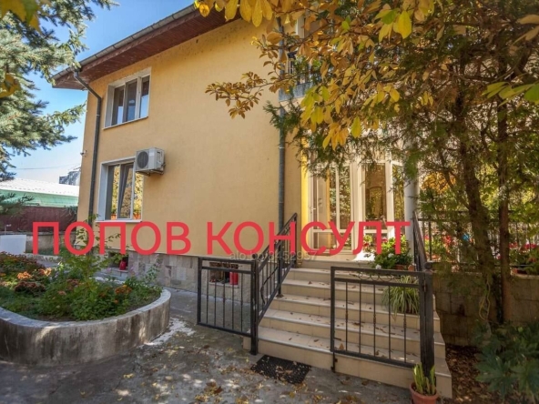 Къща в с. Трилистник, Област Пловдив - 340 кв.м за 1958 €/кв.м - Снимка #1