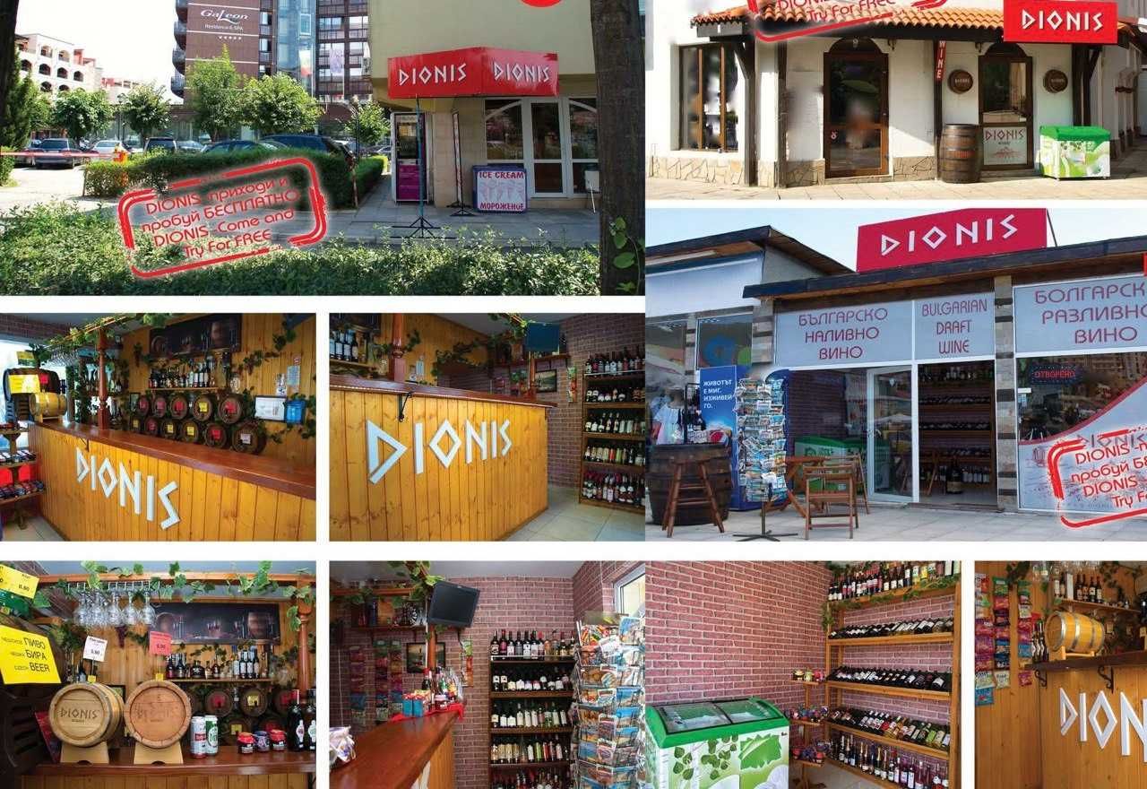 Магазин в Несебър - 30 кв.м за 3334 €/кв.м - Снимка #1