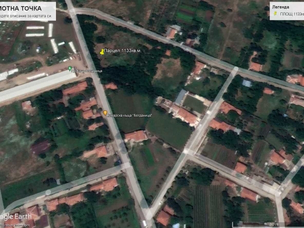 Парцел в с. Богданица, Област Пловдив - 1133 кв.м за 12 €/кв.м - Снимка #1