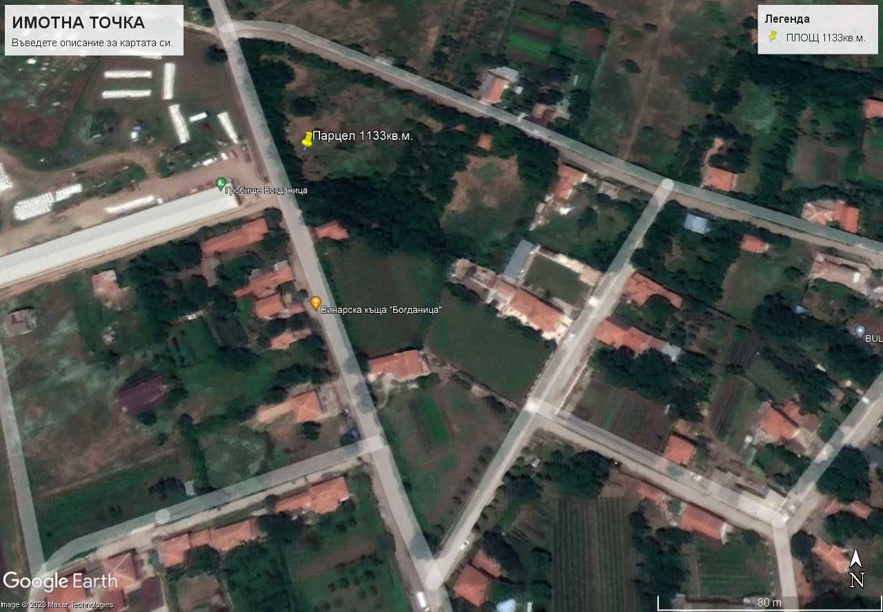 Парцел в с. Богданица, Област Пловдив - 1133 кв.м за 12 €/кв.м - Снимка #1