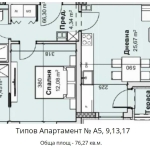 Двустаен апартамент в Пловдив, Остромила - 76 кв.м за 1104 €/кв.м - Снимка #1