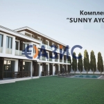 Тристаен апартамент в Свети Влас - 84 кв.м за 1453 €/кв.м - Снимка #1