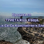 Къща в к.к. Св.Св. Константин и Елена - 750 кв.м за 1867 €/кв.м - Снимка #1