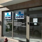 Дава се под наем Магазин в Бургас, Център - 60 кв.м за 525 € - Снимка #1