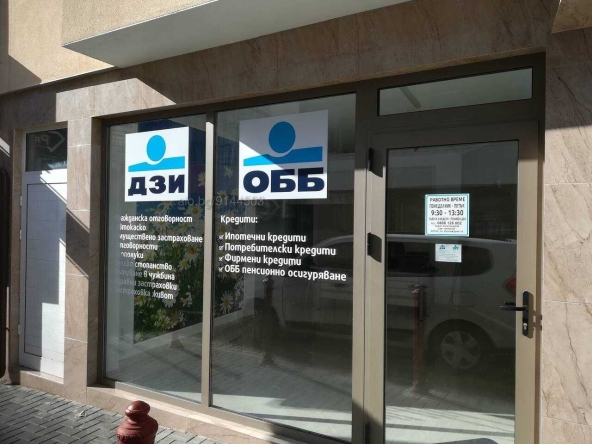Дава се под наем Магазин в Бургас, Център - 60 кв.м за 525 € - Снимка #1