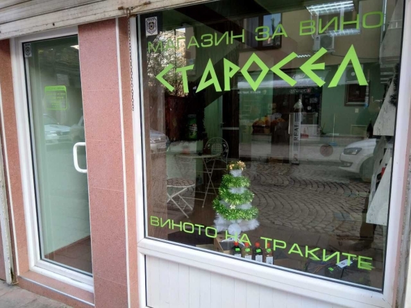 Дава се под наем Офис в Пловдив, Център - 35 кв.м за 234.6 € - Снимка #1