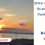 Тристаен апартамент в Варна, Погреби - 83 кв.м за 1 €/кв.м - Снимка #1