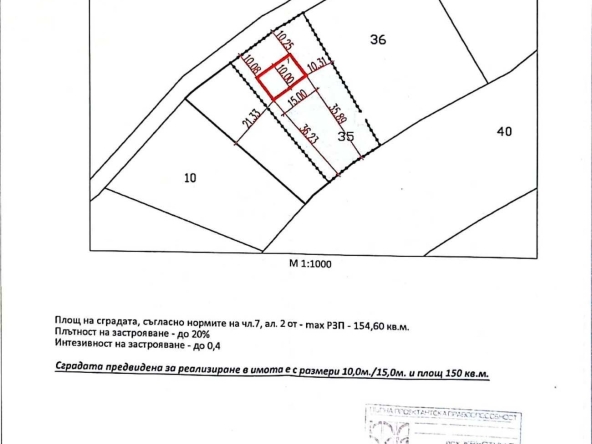 Парцел в Банкя - 2500 кв.м за 35 €/кв.м - Снимка #1